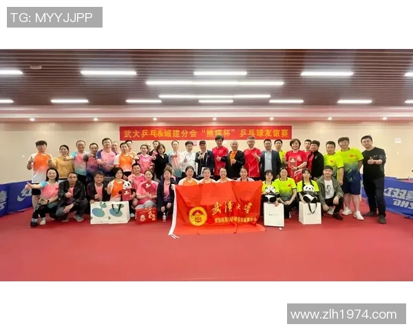 武汉乒乓球队在联合会杯中的精彩表现与实力分析