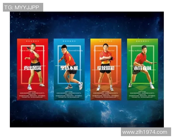 武汉乒乓球队技术分析与训练策略探讨聚焦乒乓球发展新趋势