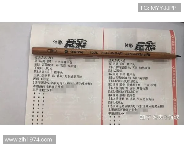 舜天与仙台首发阵容对决解析及比赛前瞻分析