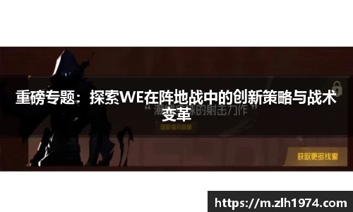 热博主页官网