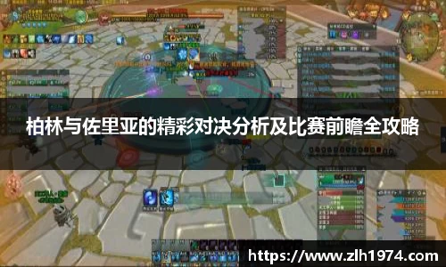 开运电竞官方网站下载