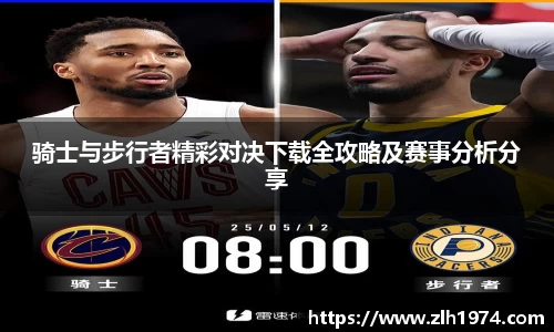 开运电竞版官方入口