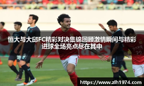 开运电竞官网