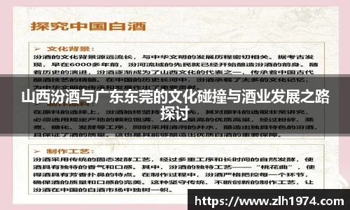 开运电竞官方网站下载