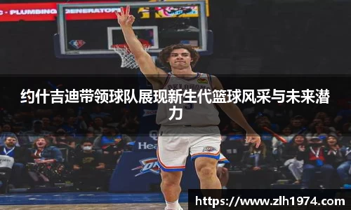 开运电竞