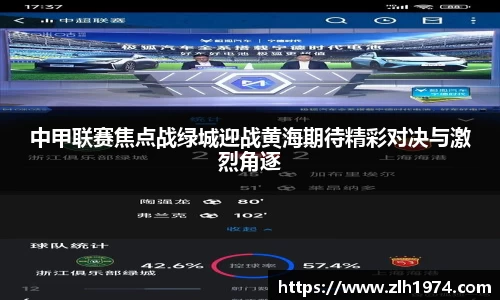 开运电竞