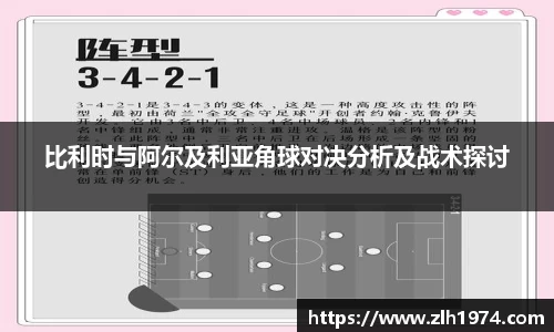 开运电竞