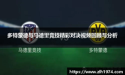 开运电竞