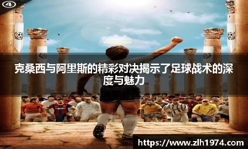 开运电竞官网
