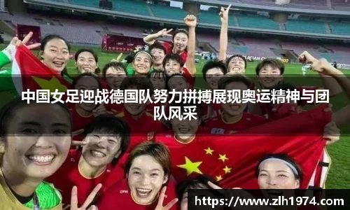 开运电竞官方网站下载