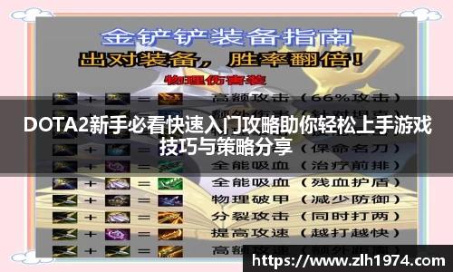 开运电竞官网