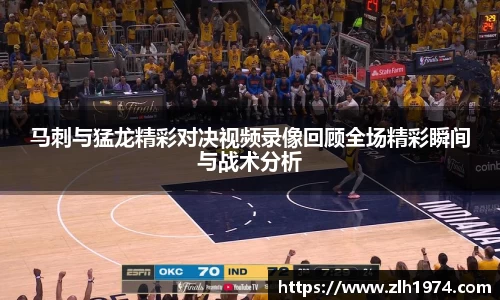 开运电竞官方网站下载