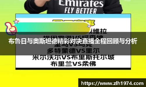 开运电竞版官方入口