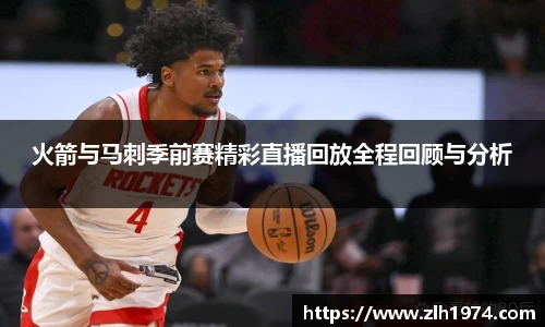 开运电竞官方网站下载