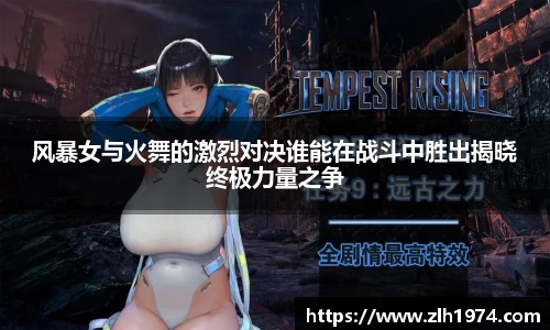 开运电竞官方网站下载