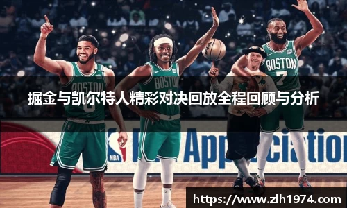 开运电竞官网