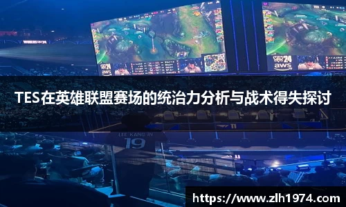 开运电竞官网
