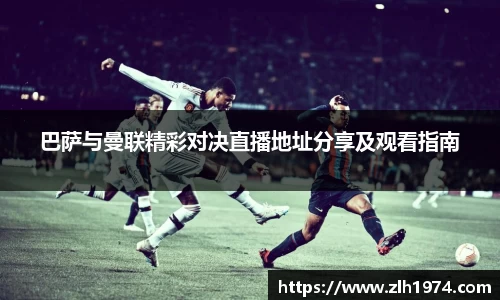 开运电竞官方网站下载