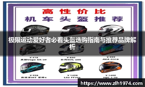 开运电竞官网