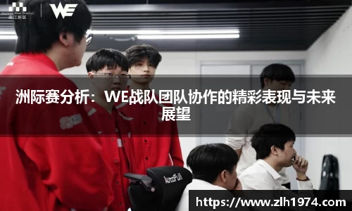 开运电竞版官方入口