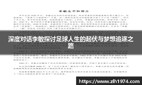 开运电竞官方网站下载